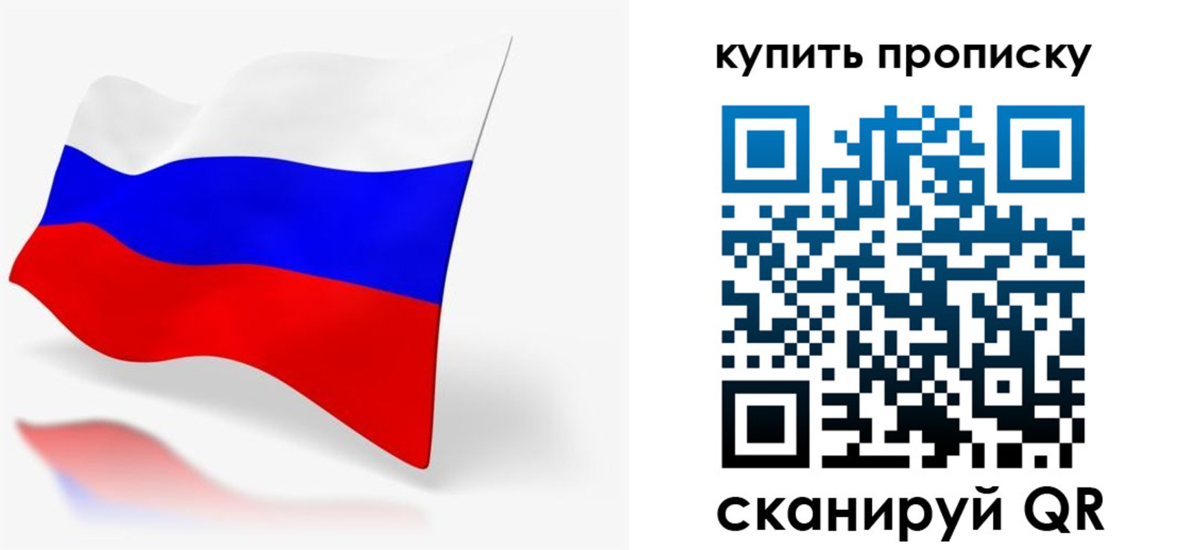 временная регистрация гарантия в Ульяновской области