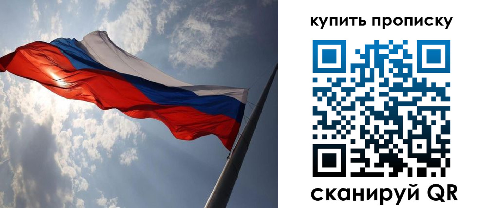 временная регистрация собственник в Ульяновской области