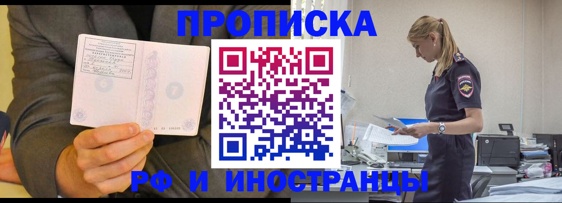 временная регистрация 2025 в Ульяновской области