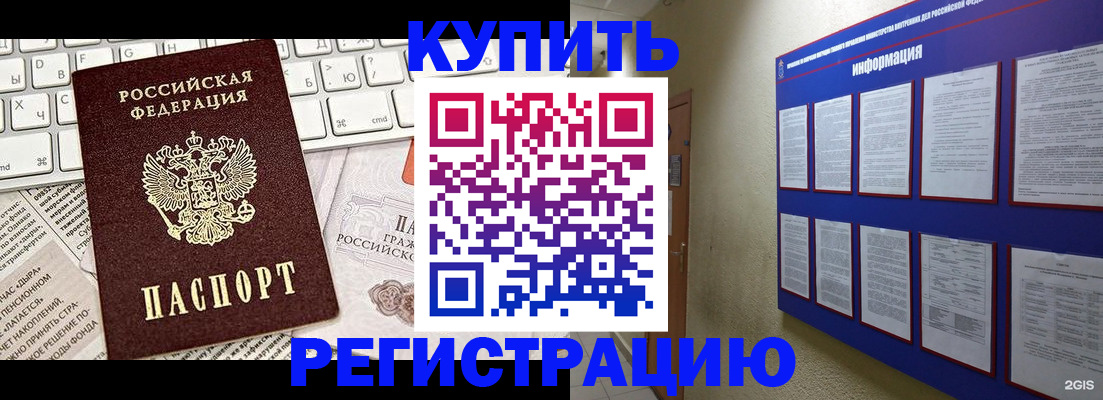 прописка поиск в Ульяновской области